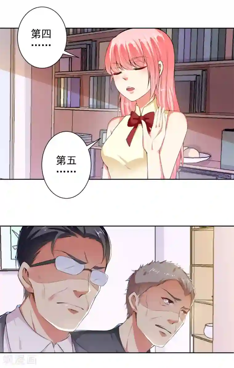 总裁大人好羞耻第78话 据理力争