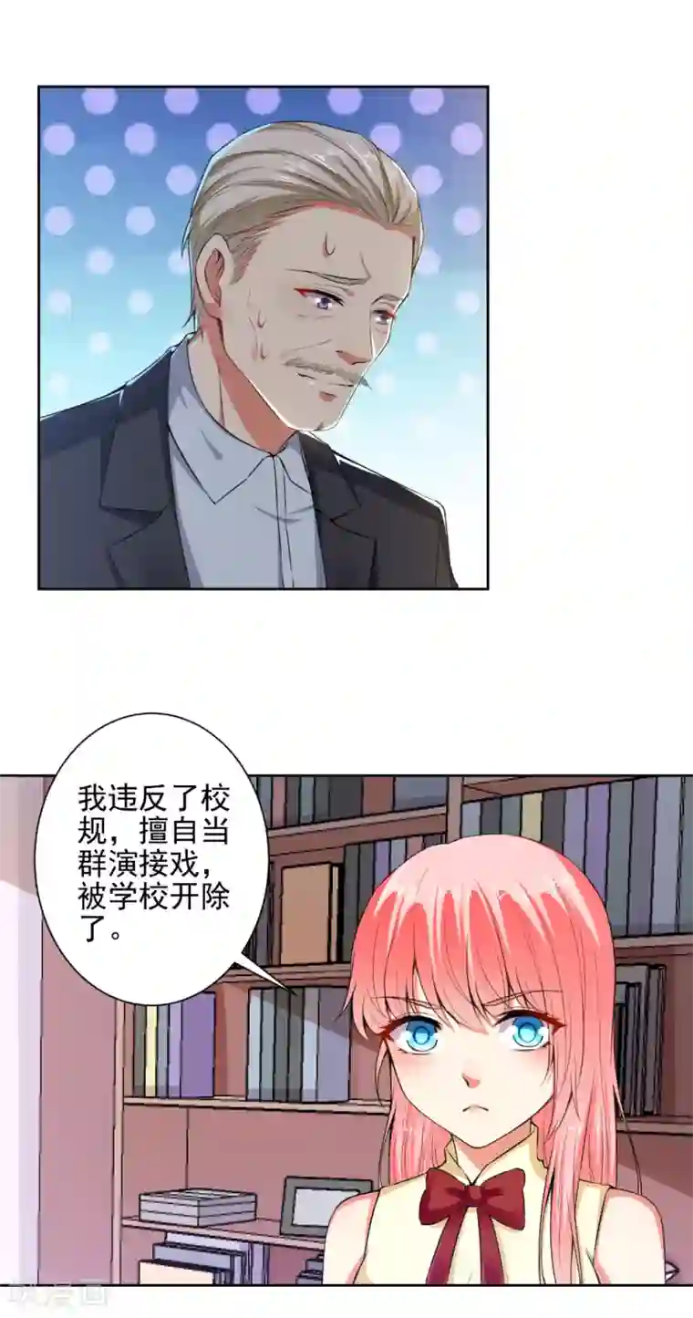 男的多长是正常范围第79话 总裁驾到