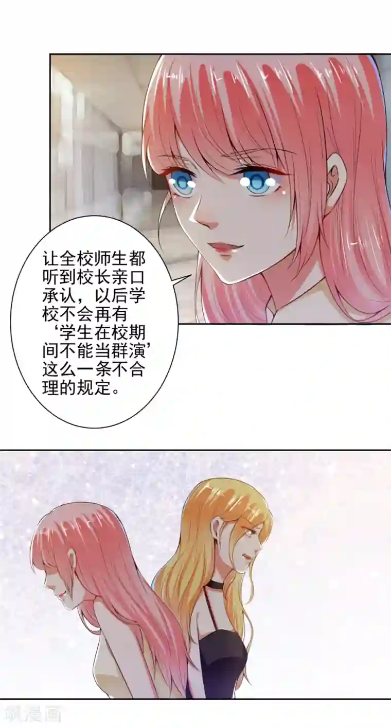 男的多长是正常范围第79话 总裁驾到