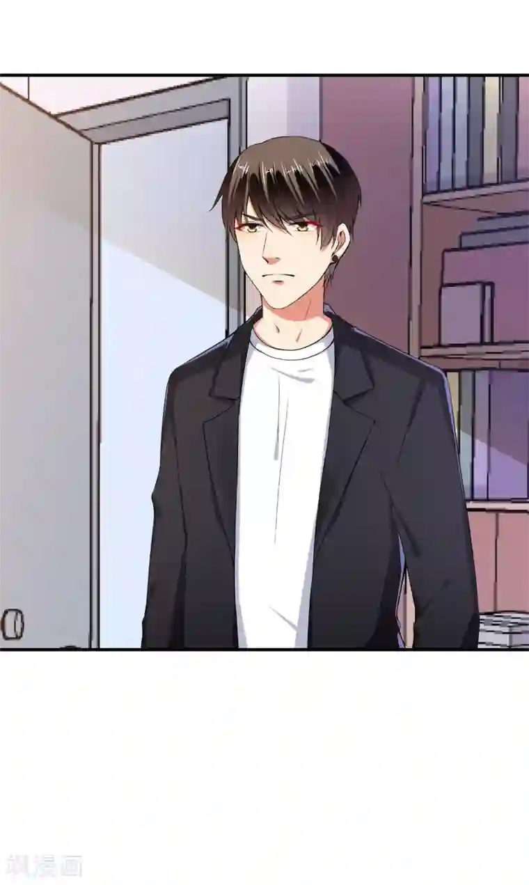 总裁大人好羞耻第79话 总裁驾到