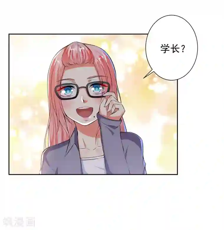 总裁大人好羞耻第80话 丑女现世