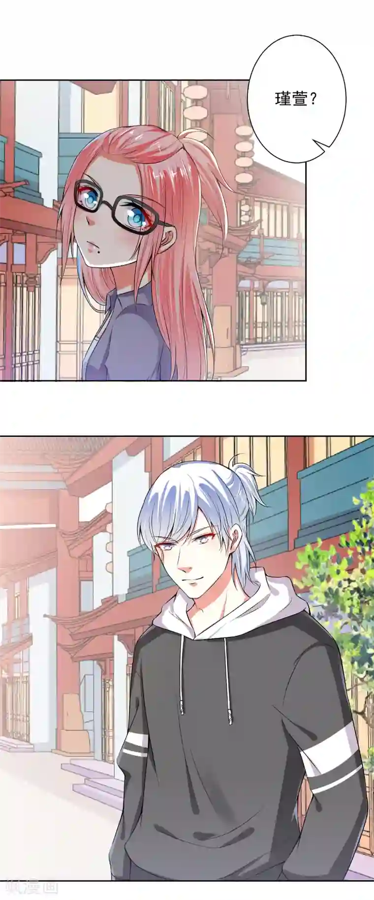 总裁大人好羞耻第80话 丑女现世