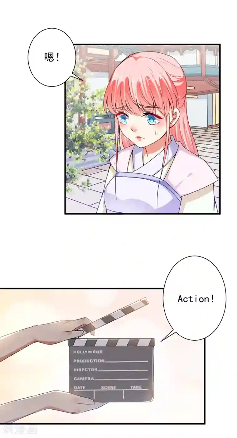 总裁大人好羞耻第82话 假戏真做