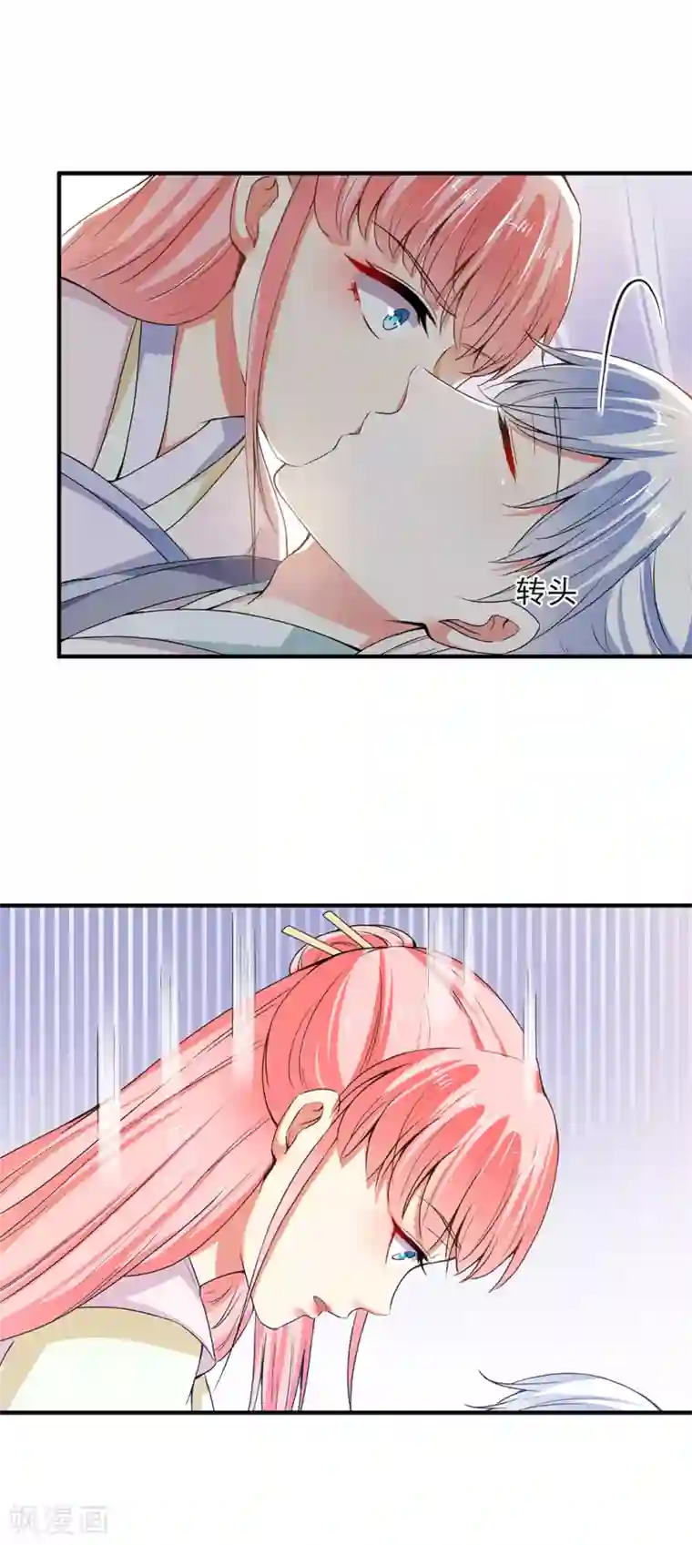 总裁大人好羞耻第82话 假戏真做