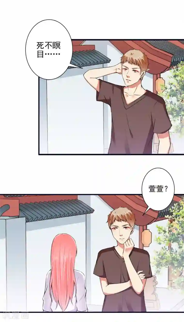 抖音被禁视频口罩挑战第84话 我说要就要！