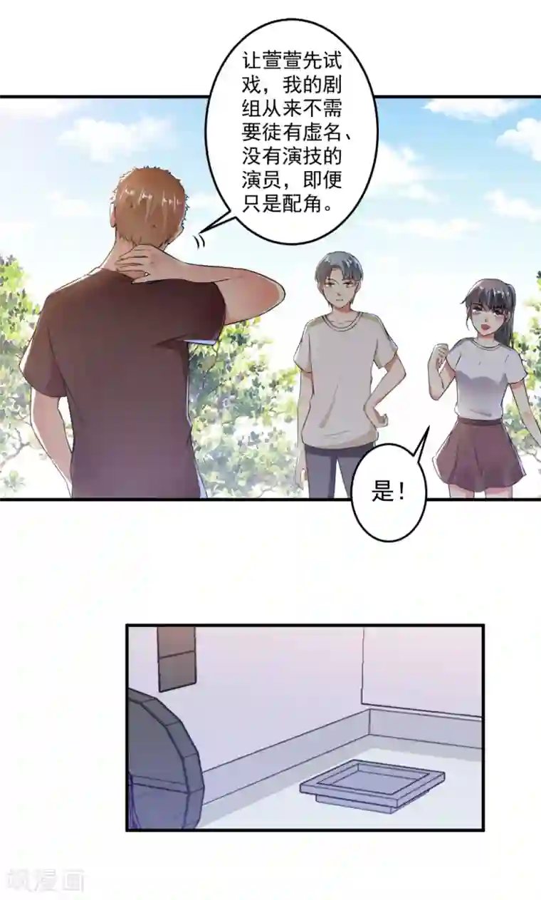 抖音被禁视频口罩挑战第84话 我说要就要！