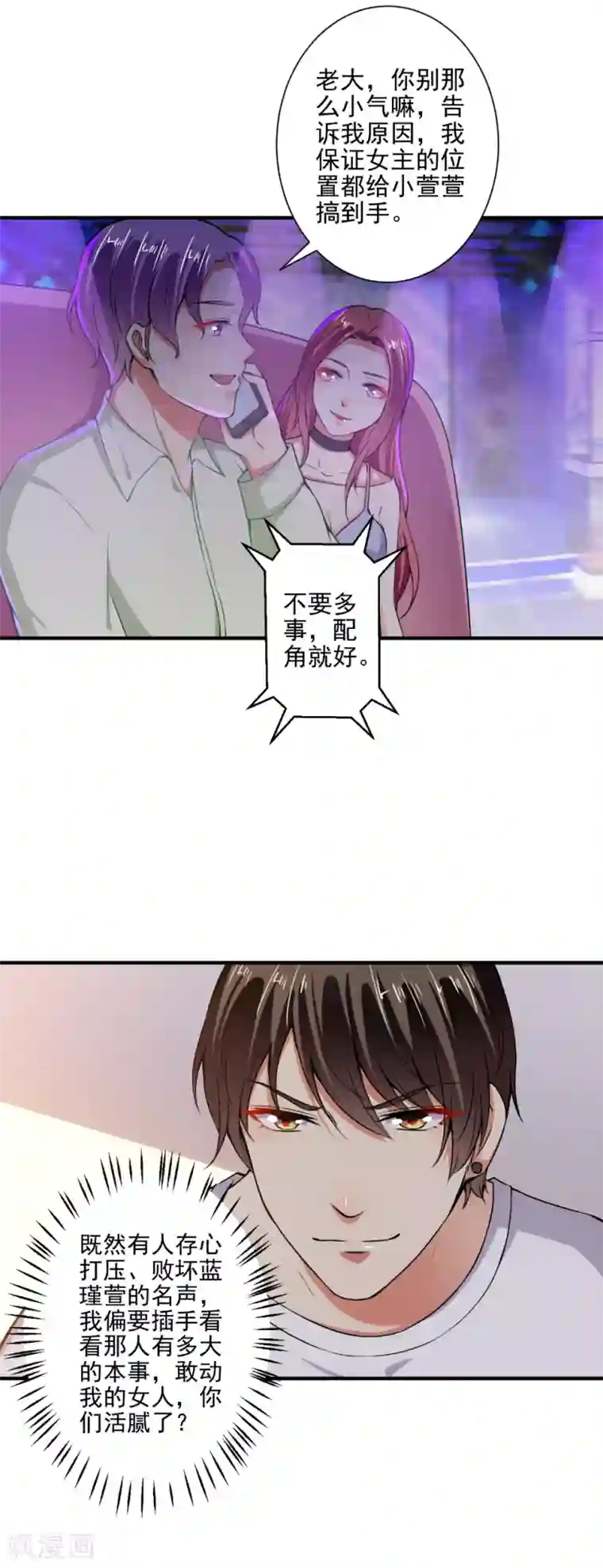 抖音被禁视频口罩挑战第84话 我说要就要！