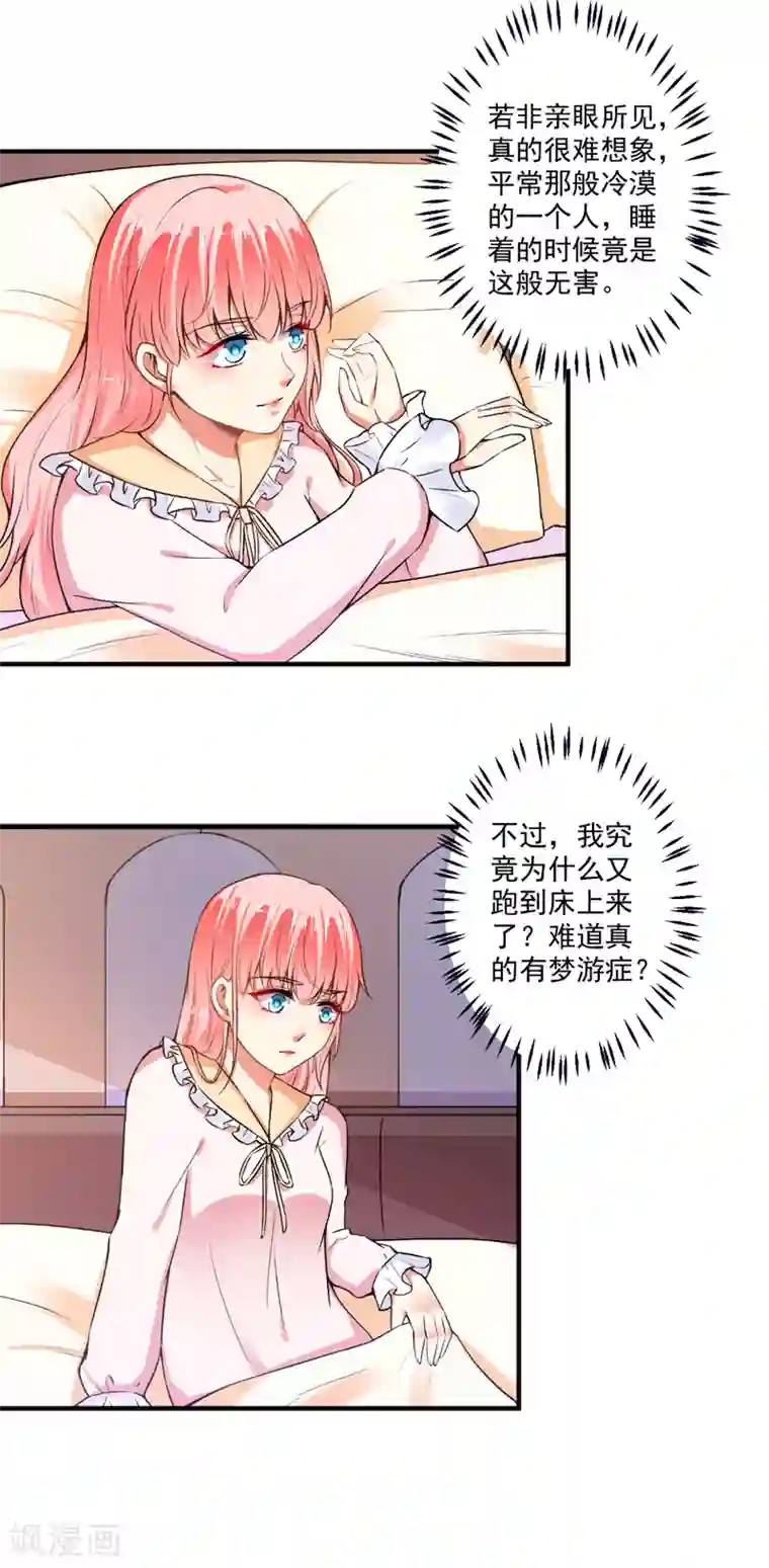 抖音被禁视频口罩挑战第84话 我说要就要！