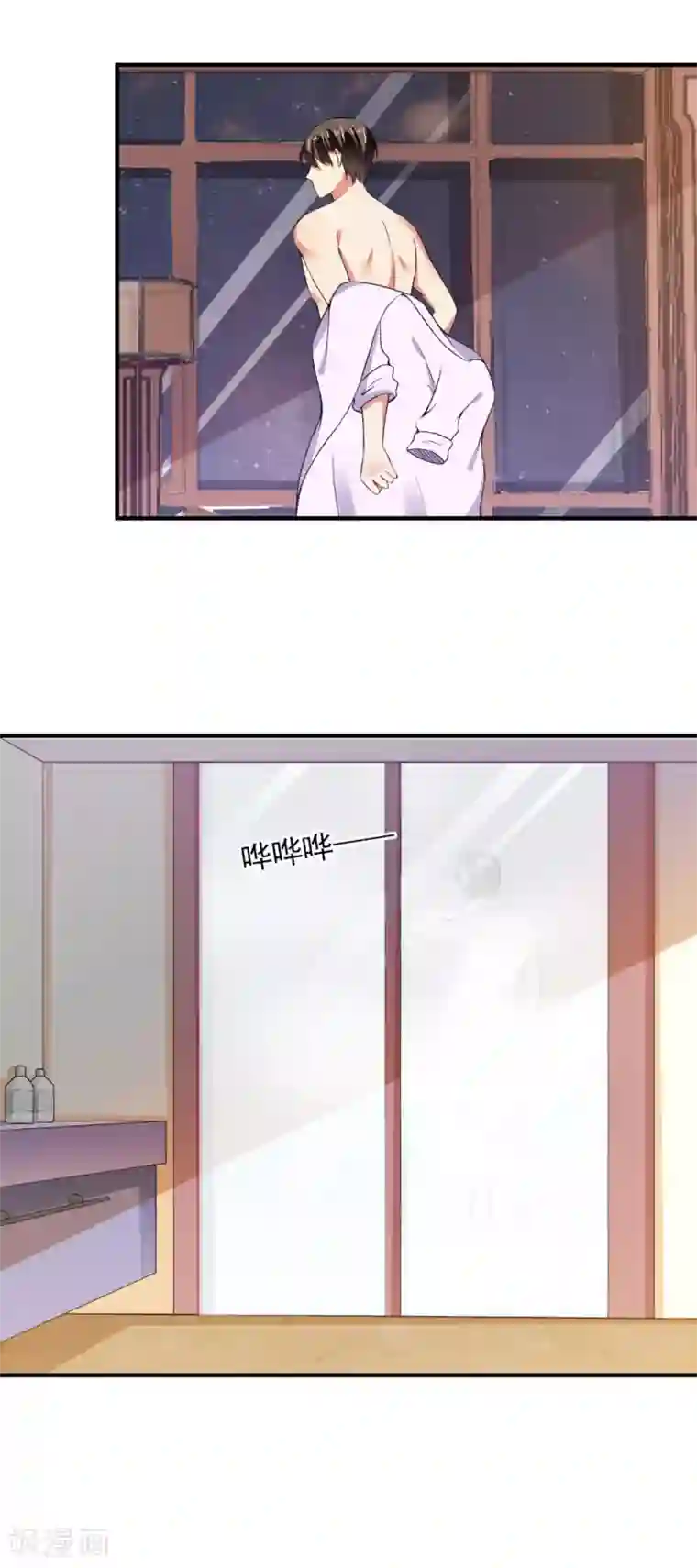 总裁大人好羞耻第85话 我要你，给我！