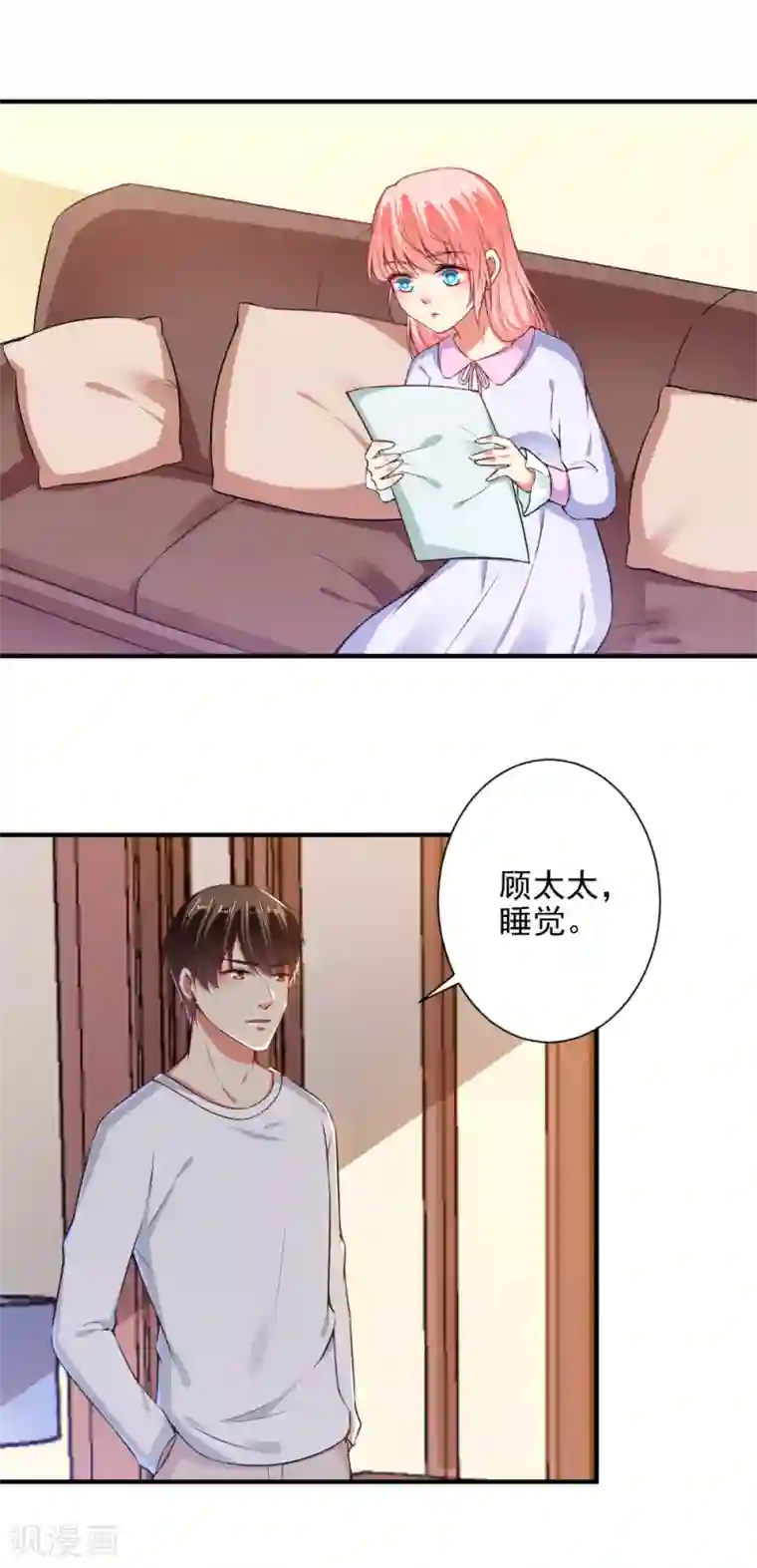 总裁大人好羞耻第87话 顾太太，睡觉了!