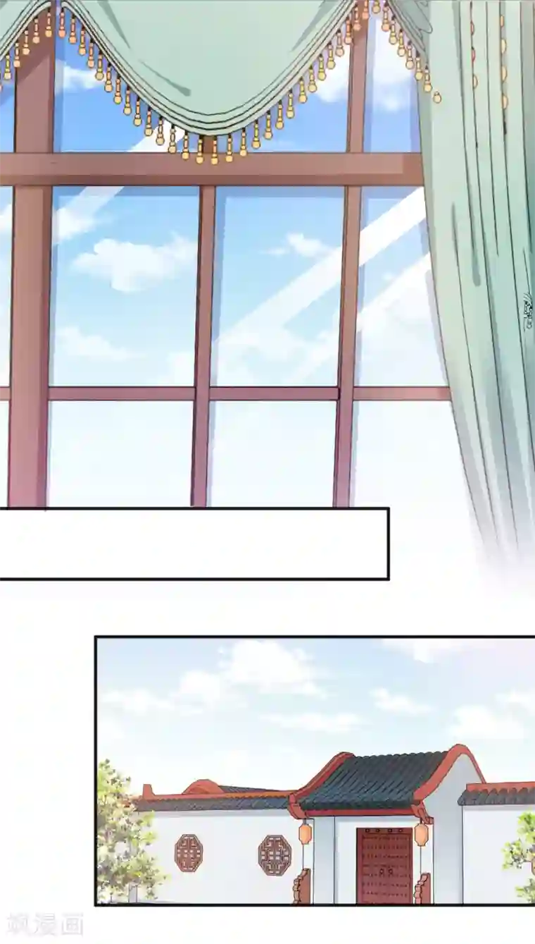 总裁大人好羞耻第88话 绿茶再现