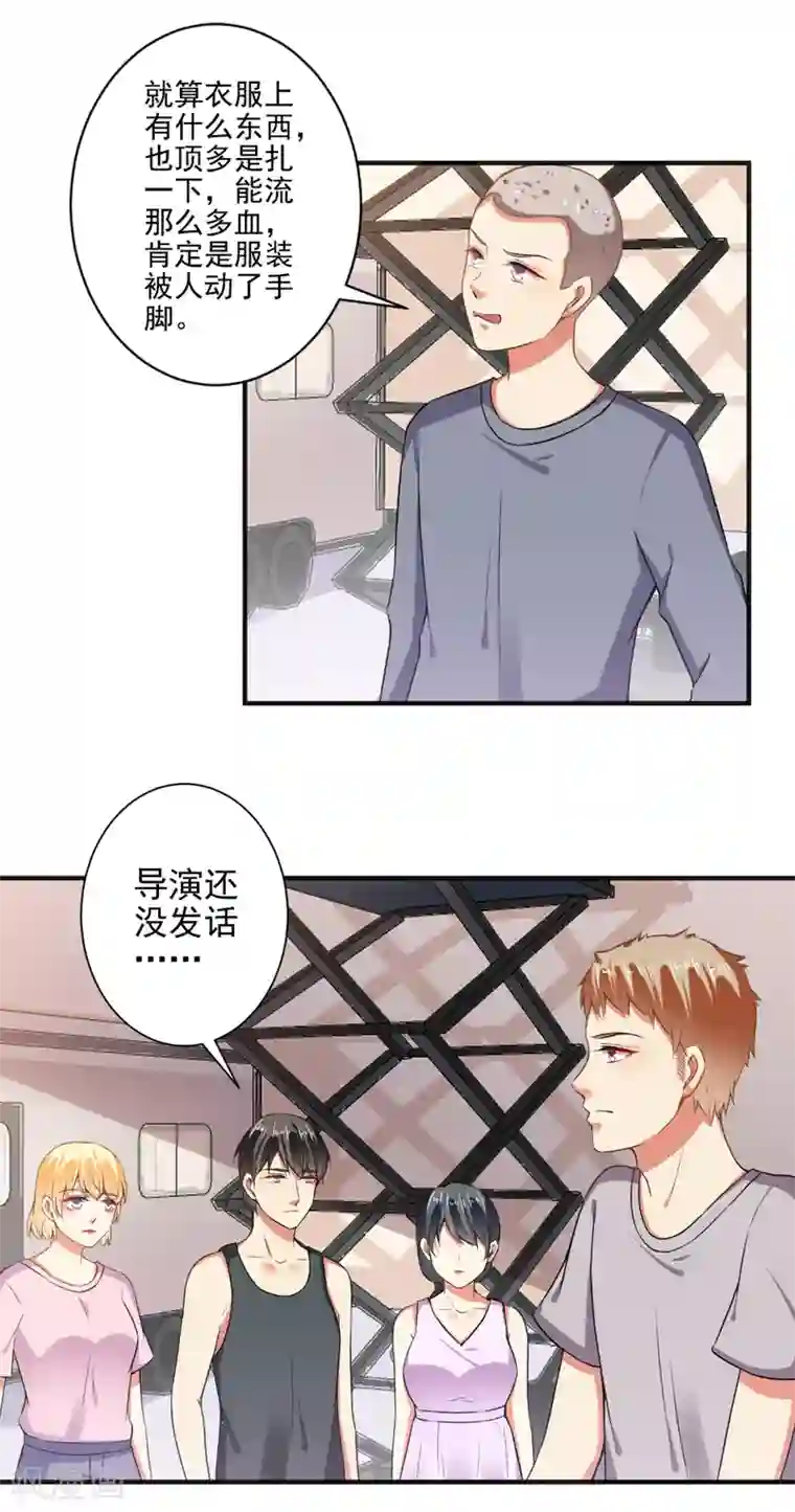 女教师被下利尿剂中文字幕第89话 弄出血了