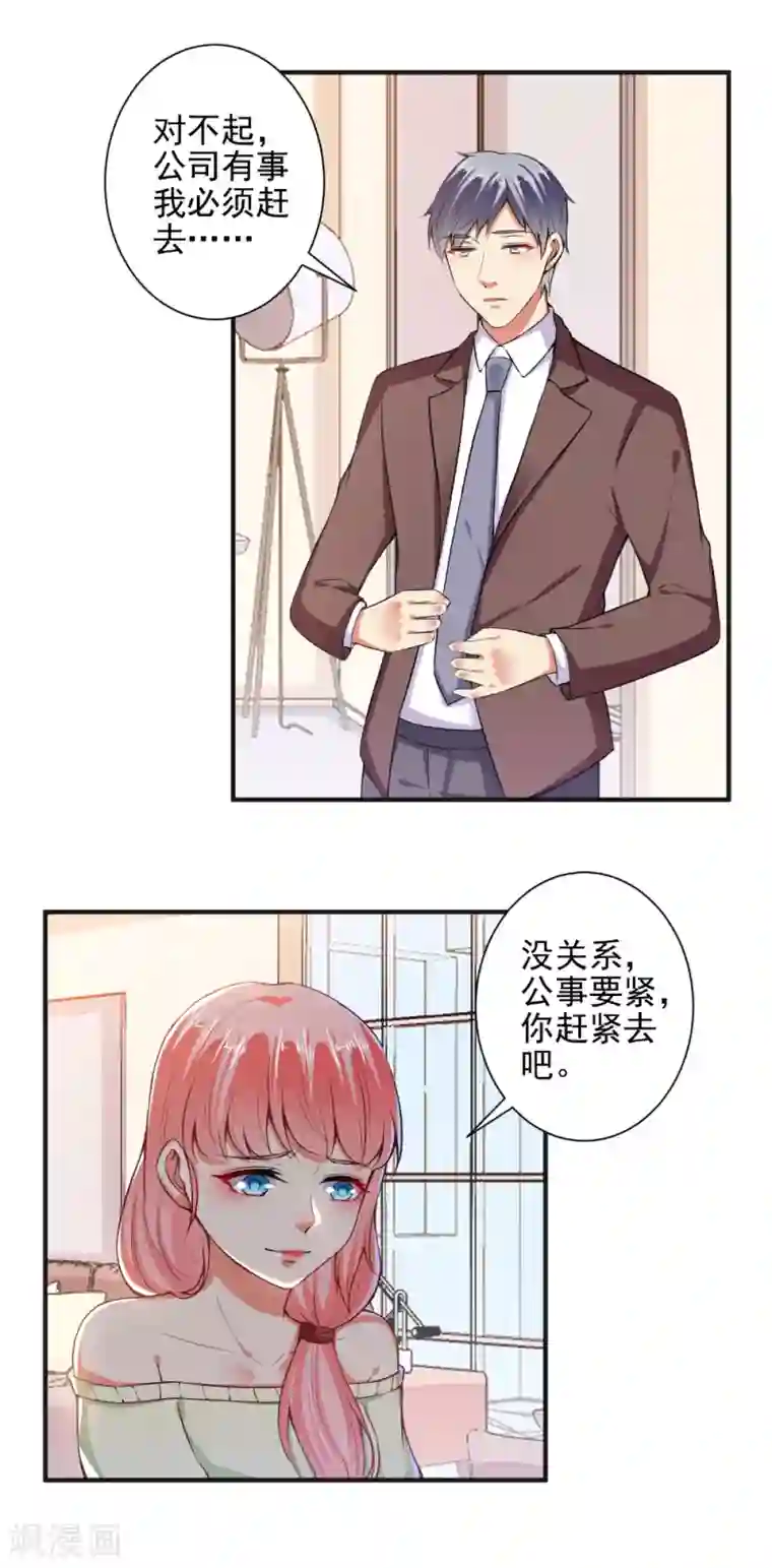 女教师被下利尿剂中文字幕第89话 弄出血了