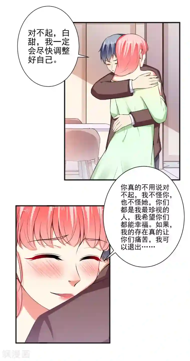 女教师被下利尿剂中文字幕第89话 弄出血了