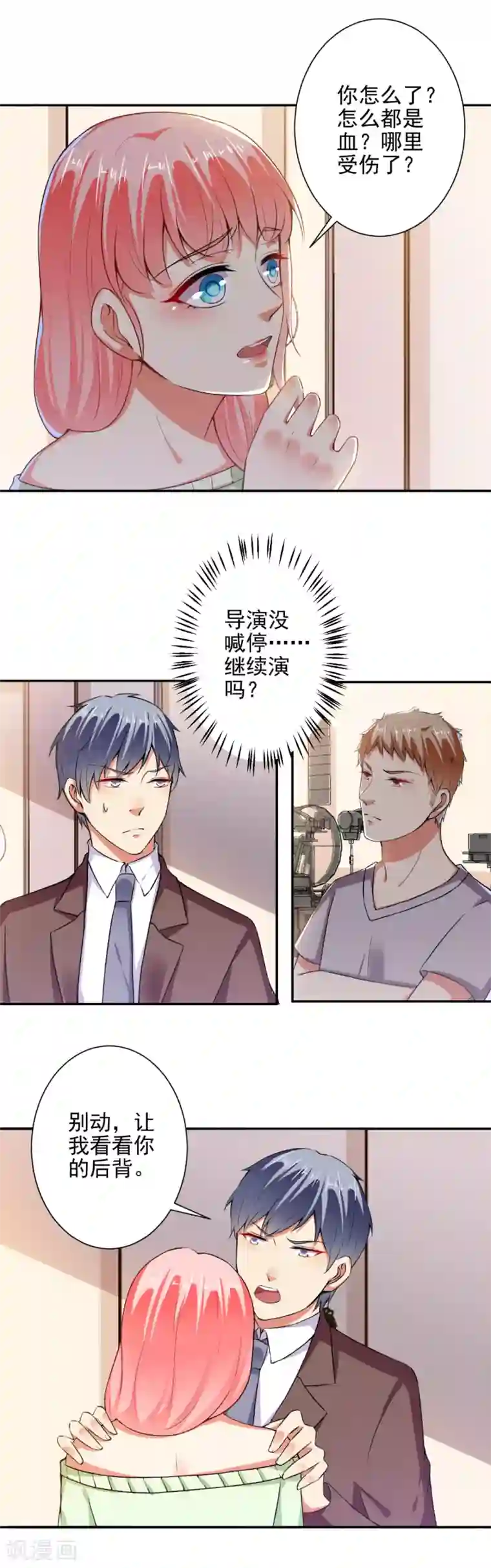 女教师被下利尿剂中文字幕第89话 弄出血了