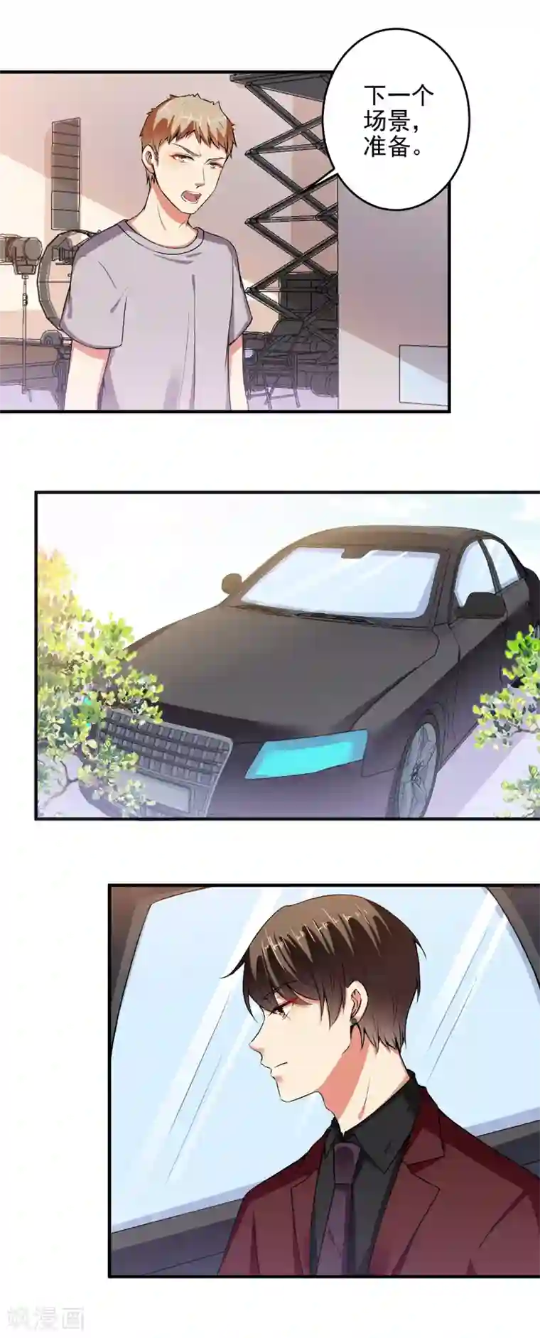 总裁大人好羞耻第90话 总裁的霸令