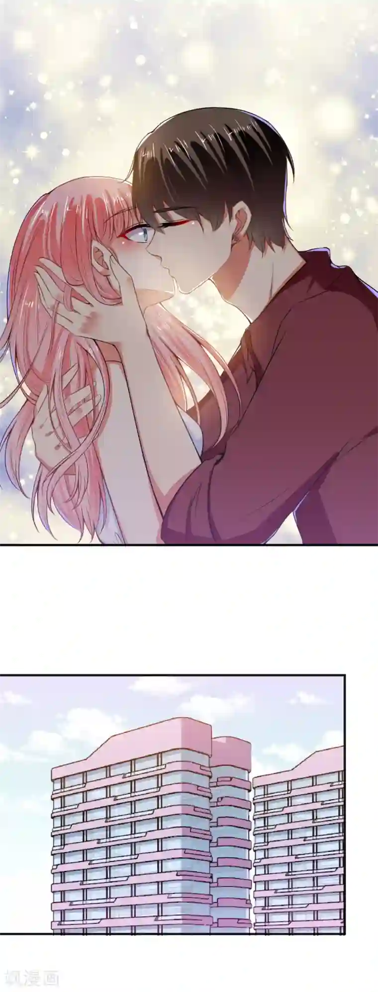 总裁大人好羞耻第92话 娘炮？