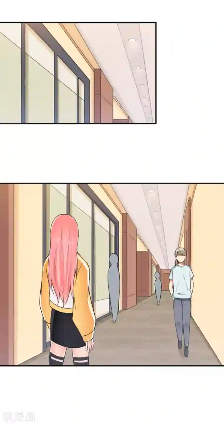 总裁大人好羞耻第94话 出问题了