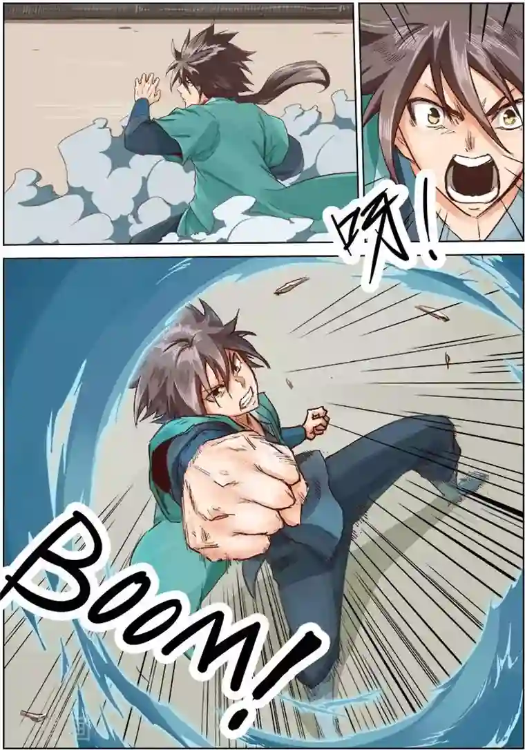 星武神诀第13话