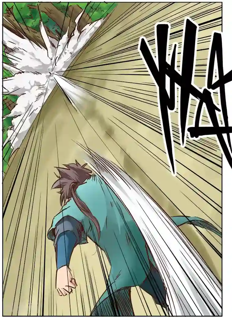 星武神诀第23话