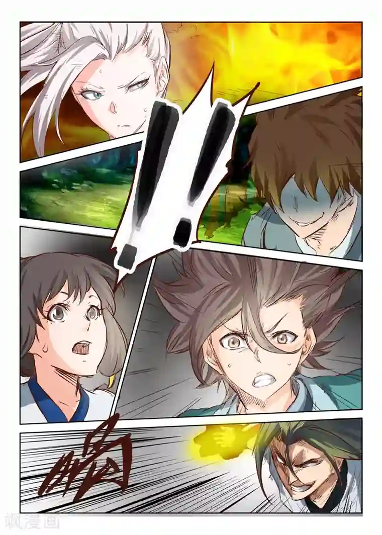 孤独女人找鸭子的自述第30话