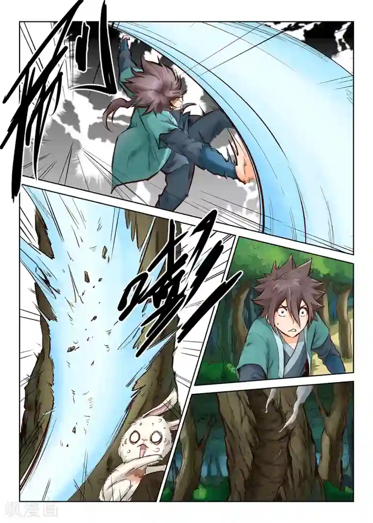 星武神诀第31话