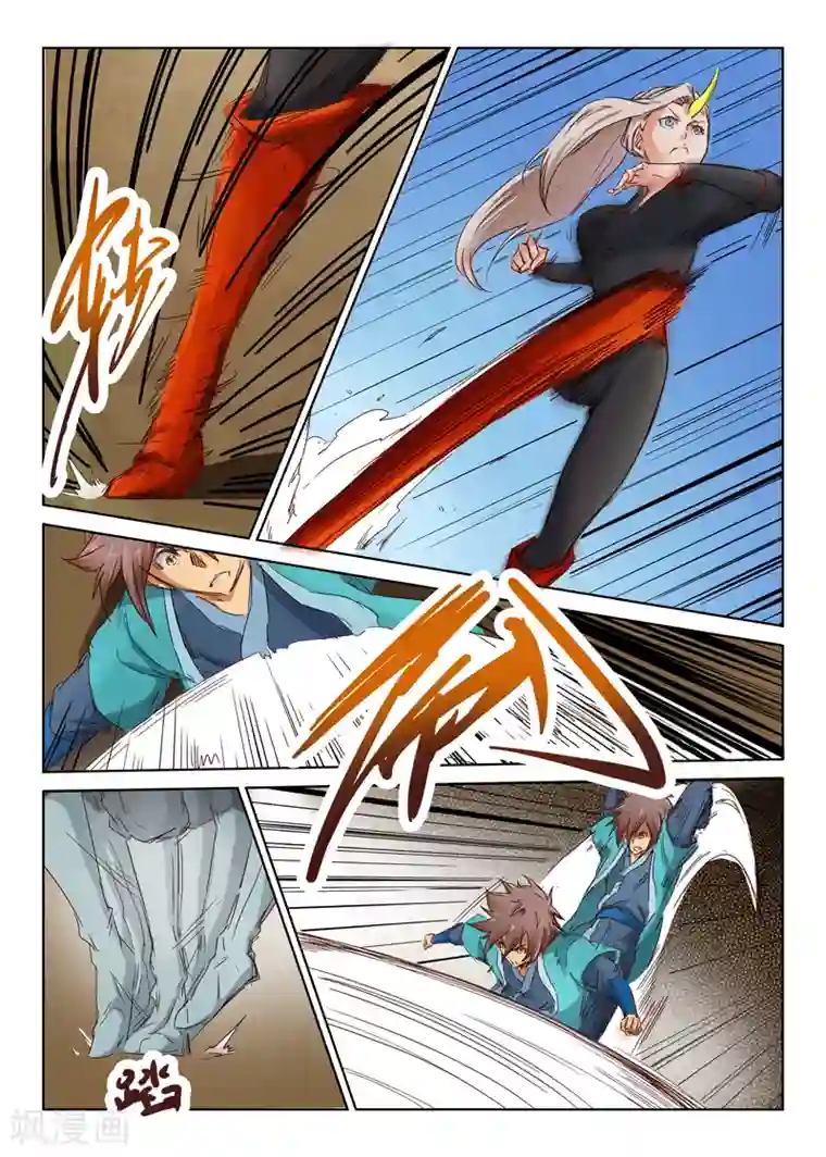 星武神诀第34话