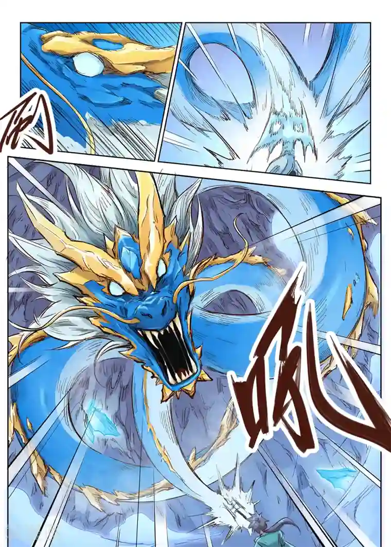 星武神诀第40话