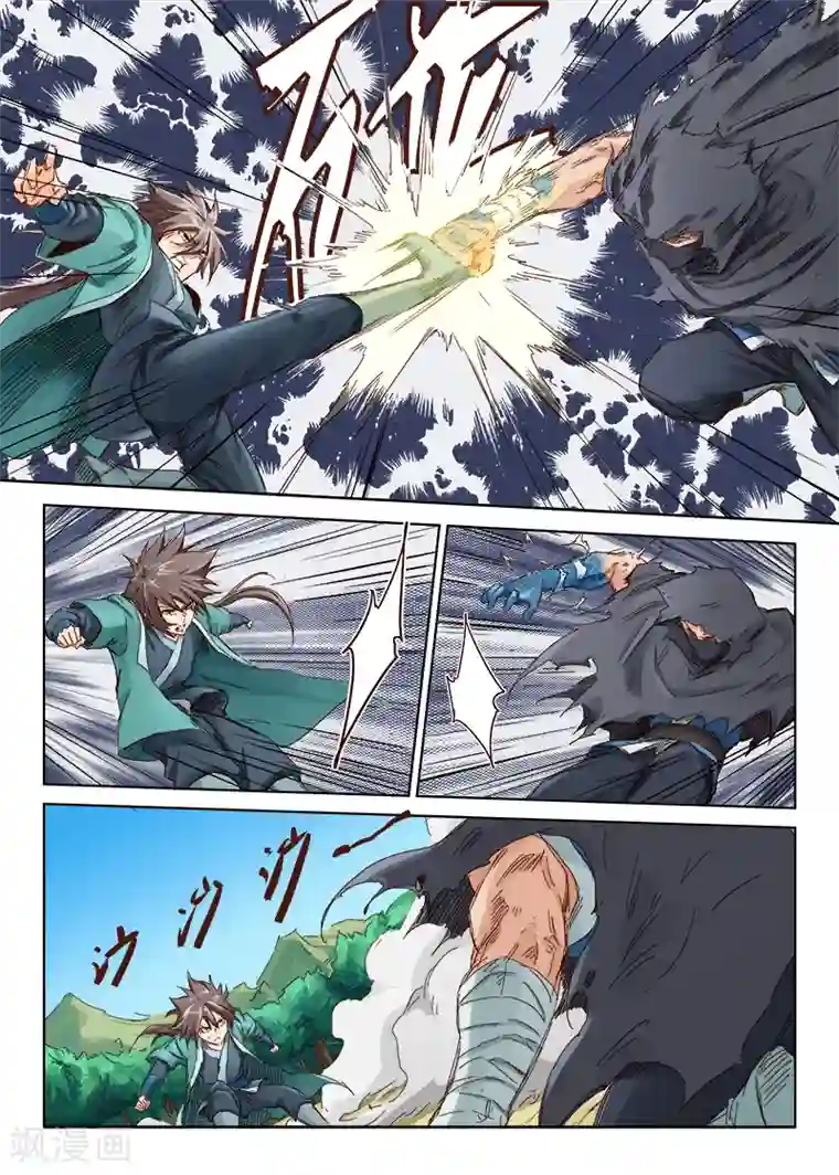 补课老师肉H第45话