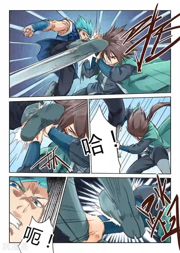 星武神诀第46话