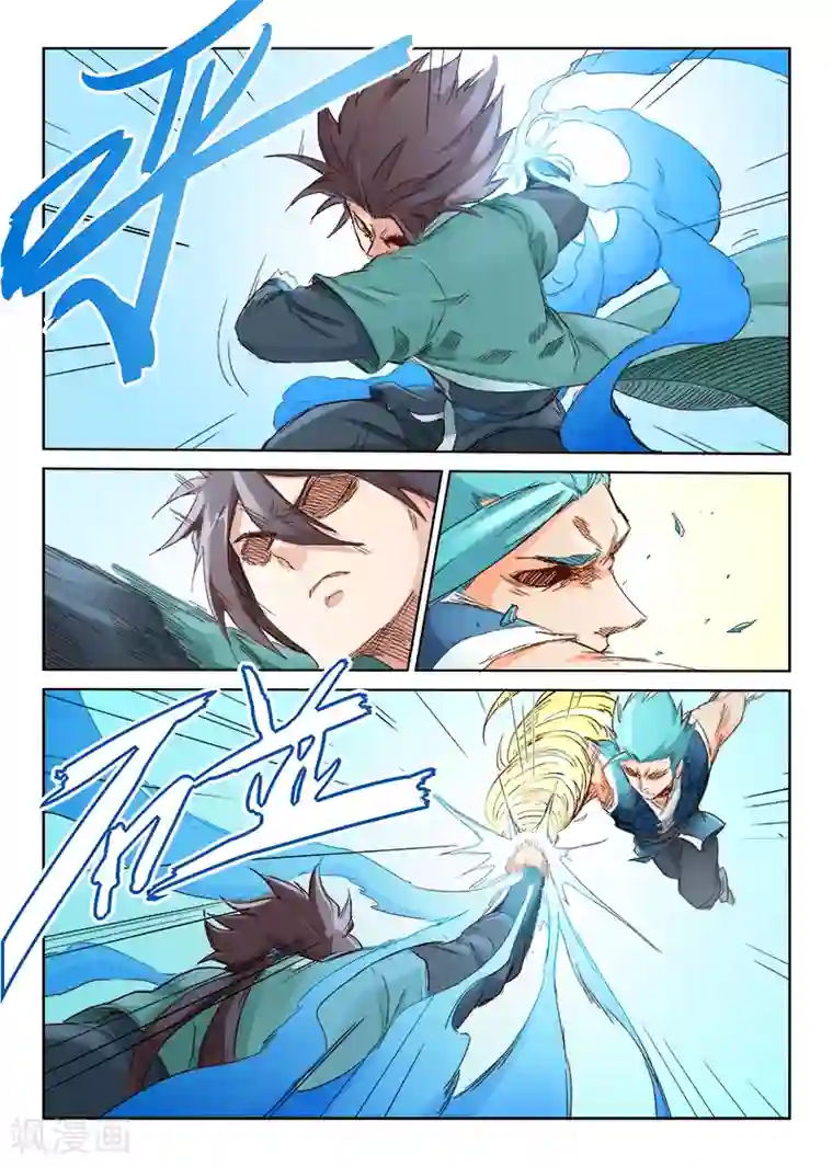 星武神诀第47话