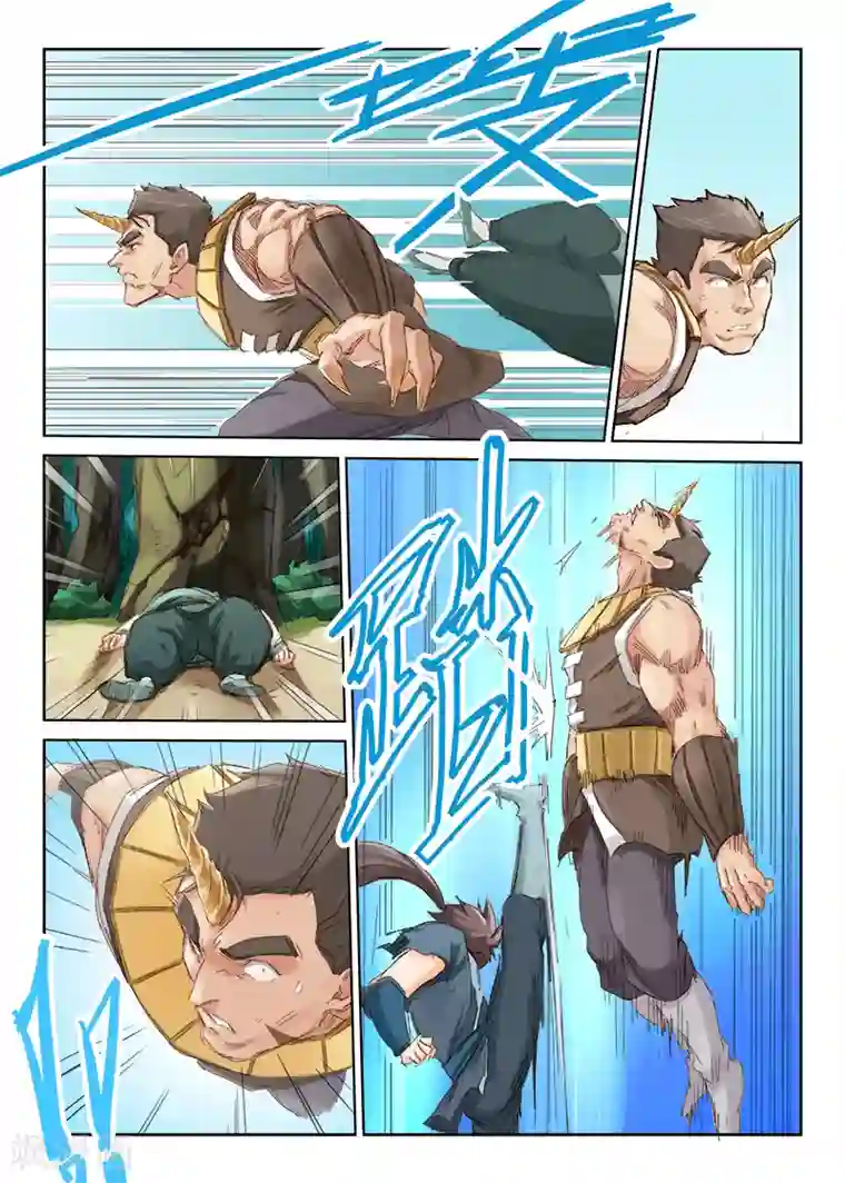 星武神诀第48话