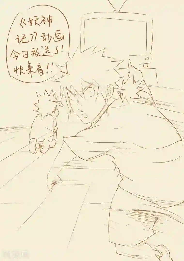 星武神诀第55话