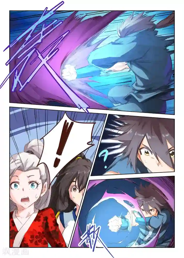 星武神诀第58话