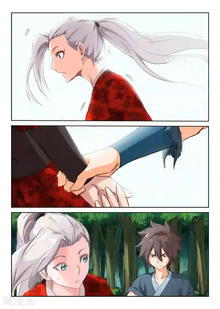 星武神诀第59话