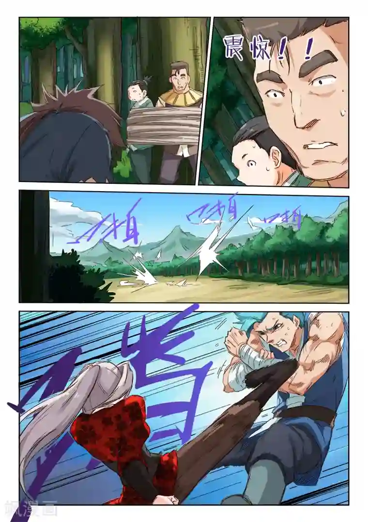 星武神诀第60话