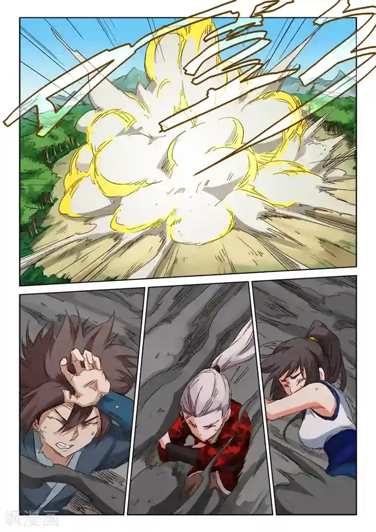 星武神诀第61话