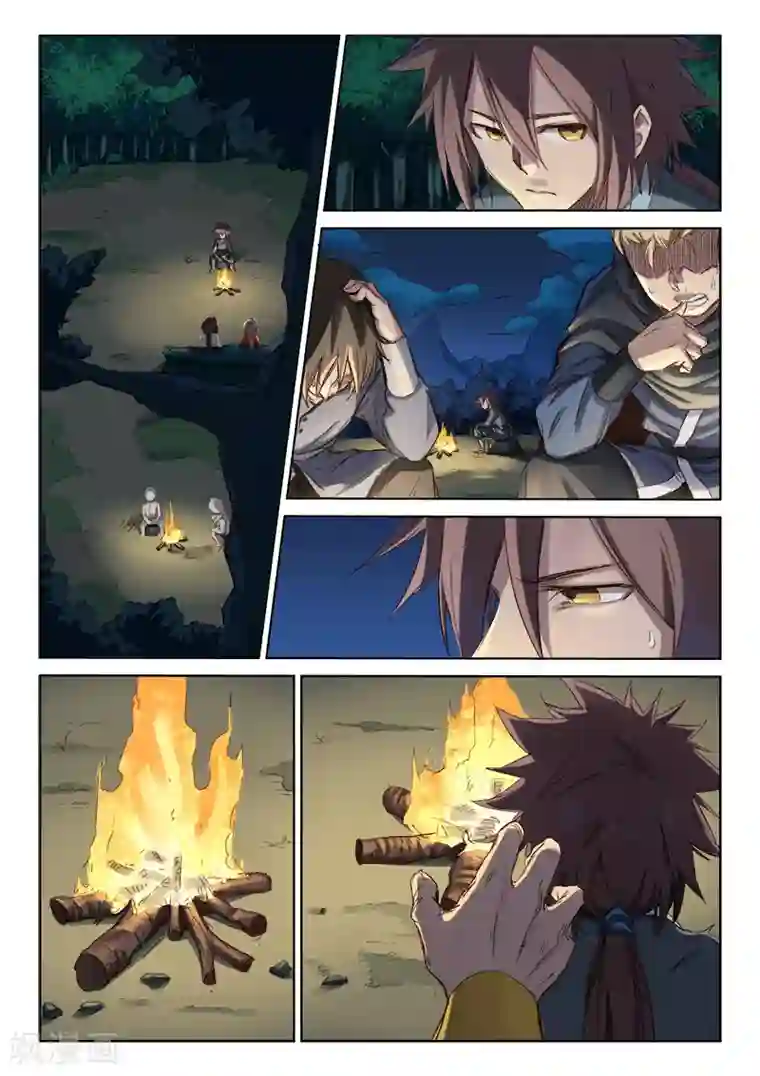 星武神诀第62话