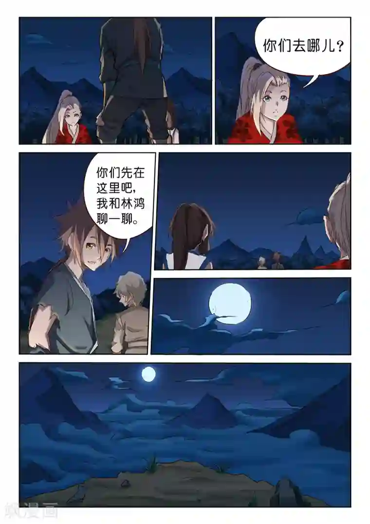 全着衣の爆乳お姉さんが第62话