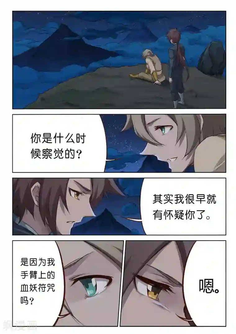 全着衣の爆乳お姉さんが第62话