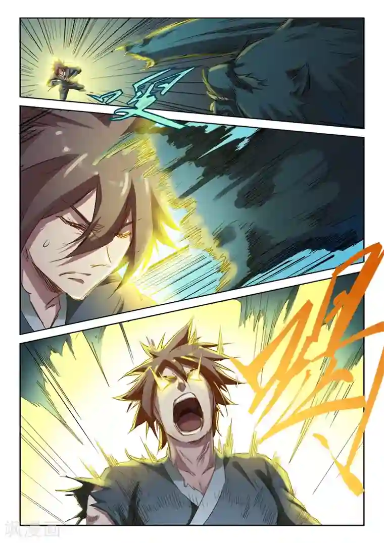 星武神诀第65话