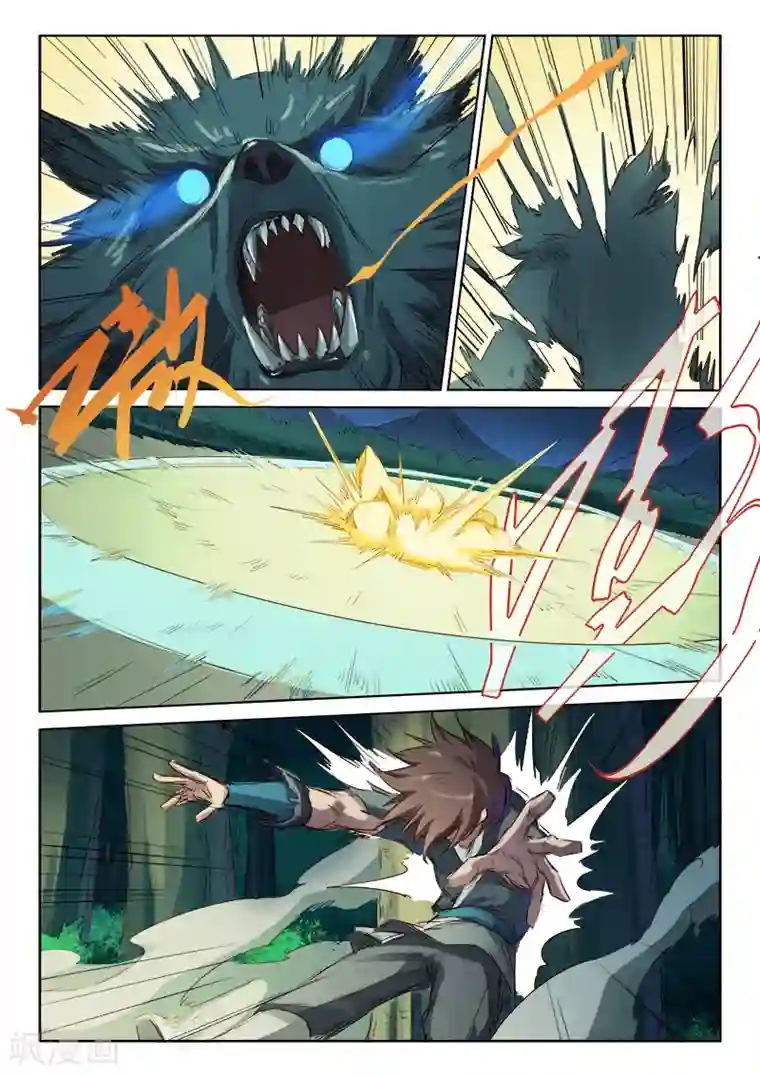 星武神诀第65话