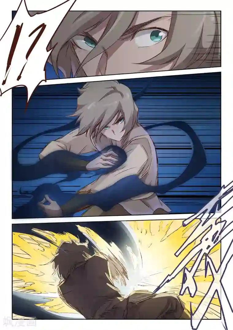 星武神诀第66话