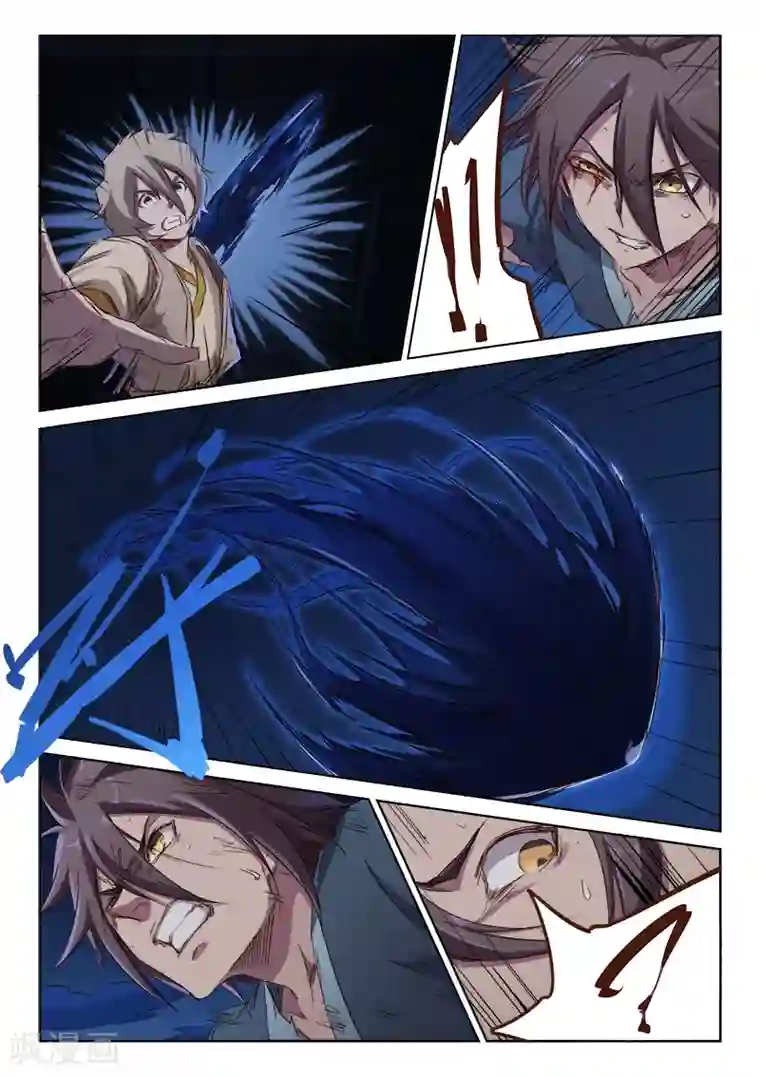 星武神诀第66话