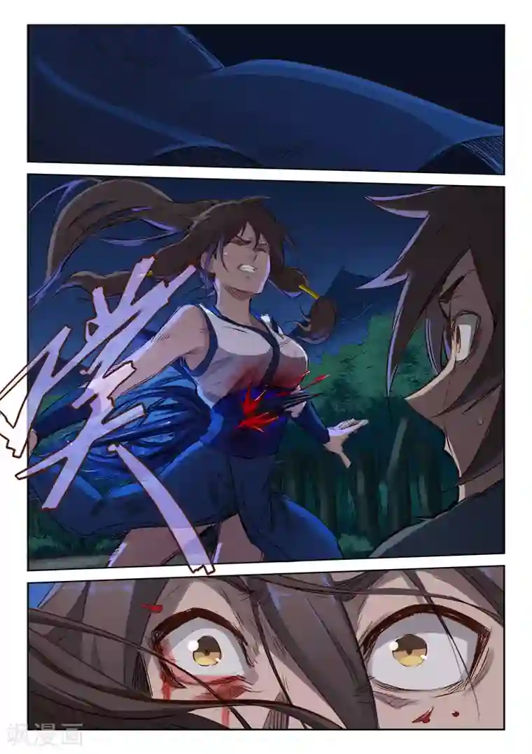 星武神诀第67话