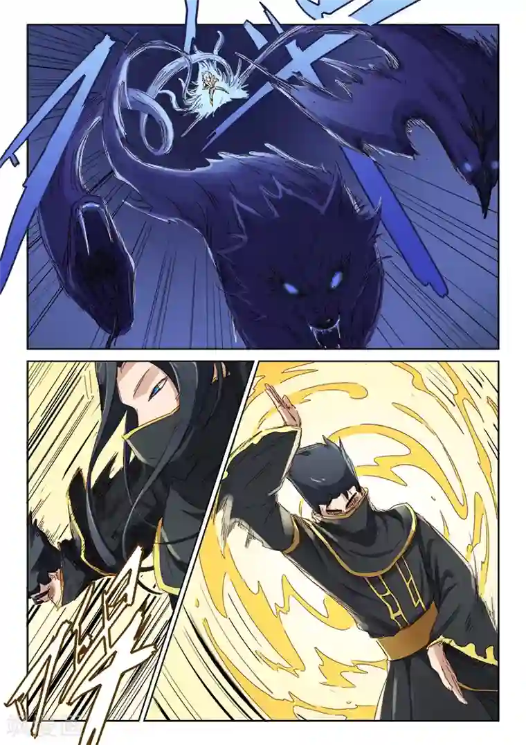 星武神诀第69话