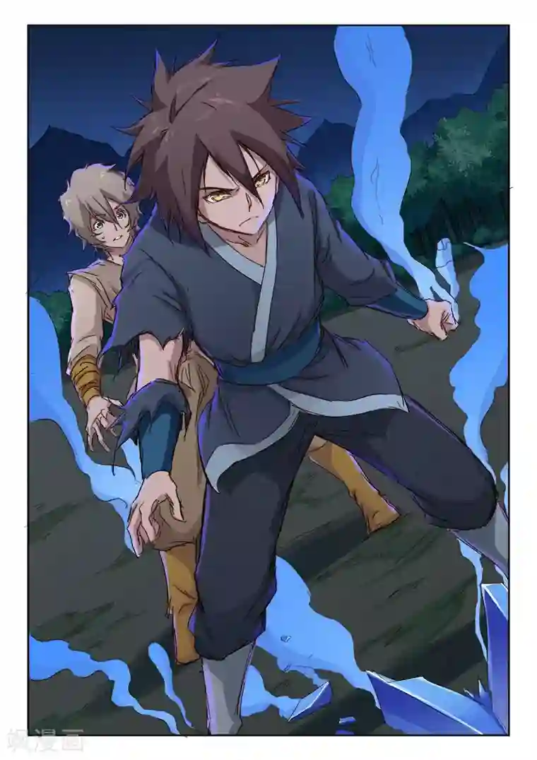 星武神诀第69话