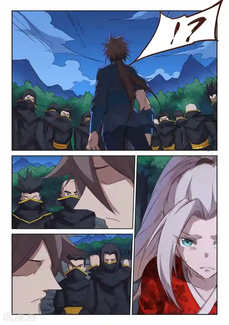 星武神诀第74话