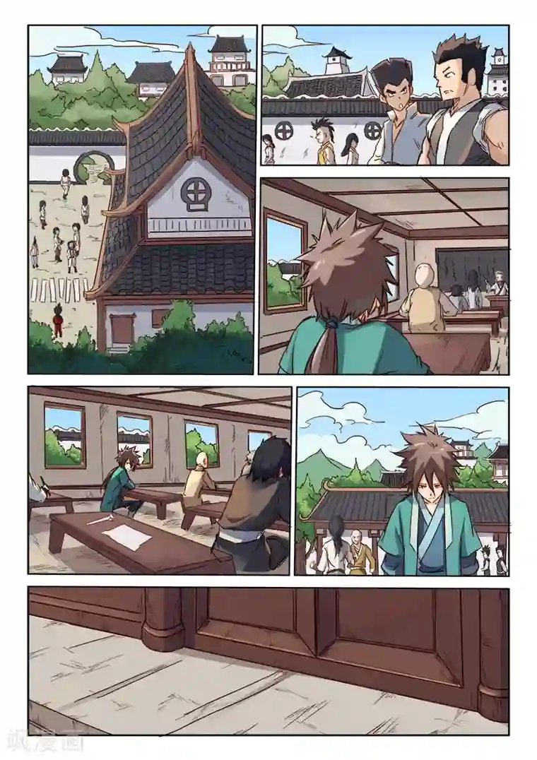 星武神诀第75话