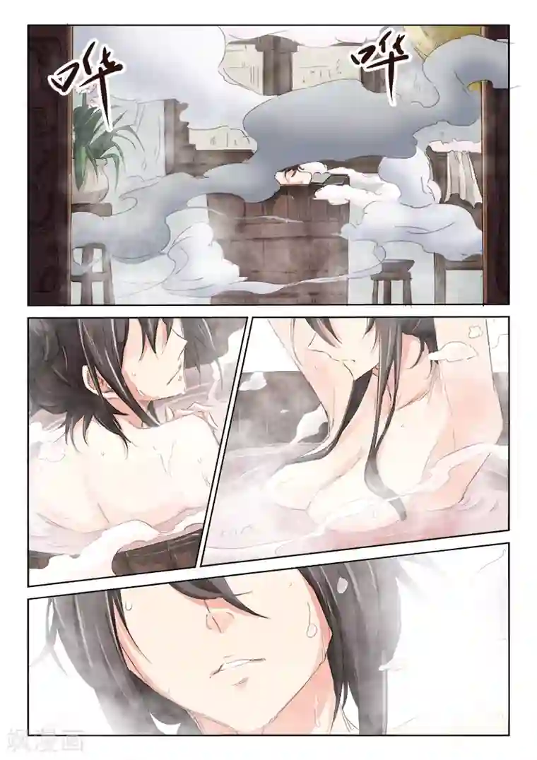 星武神诀第80话